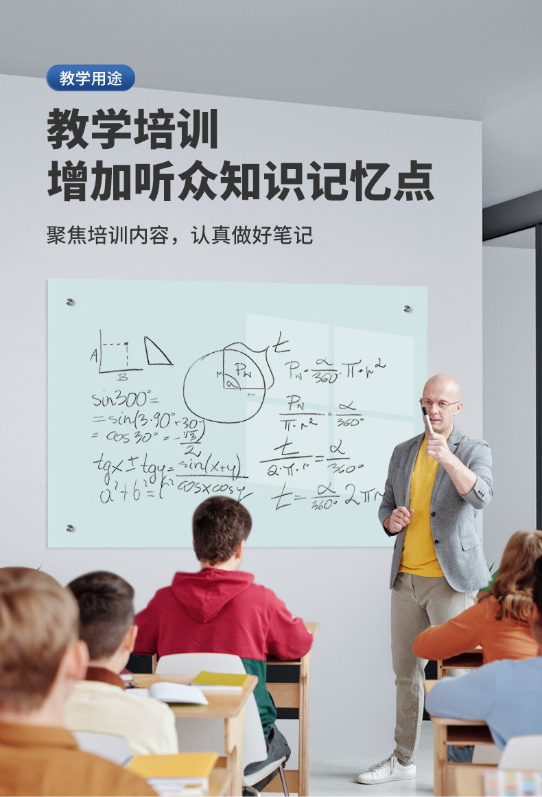 009挂式白板_07.jpg