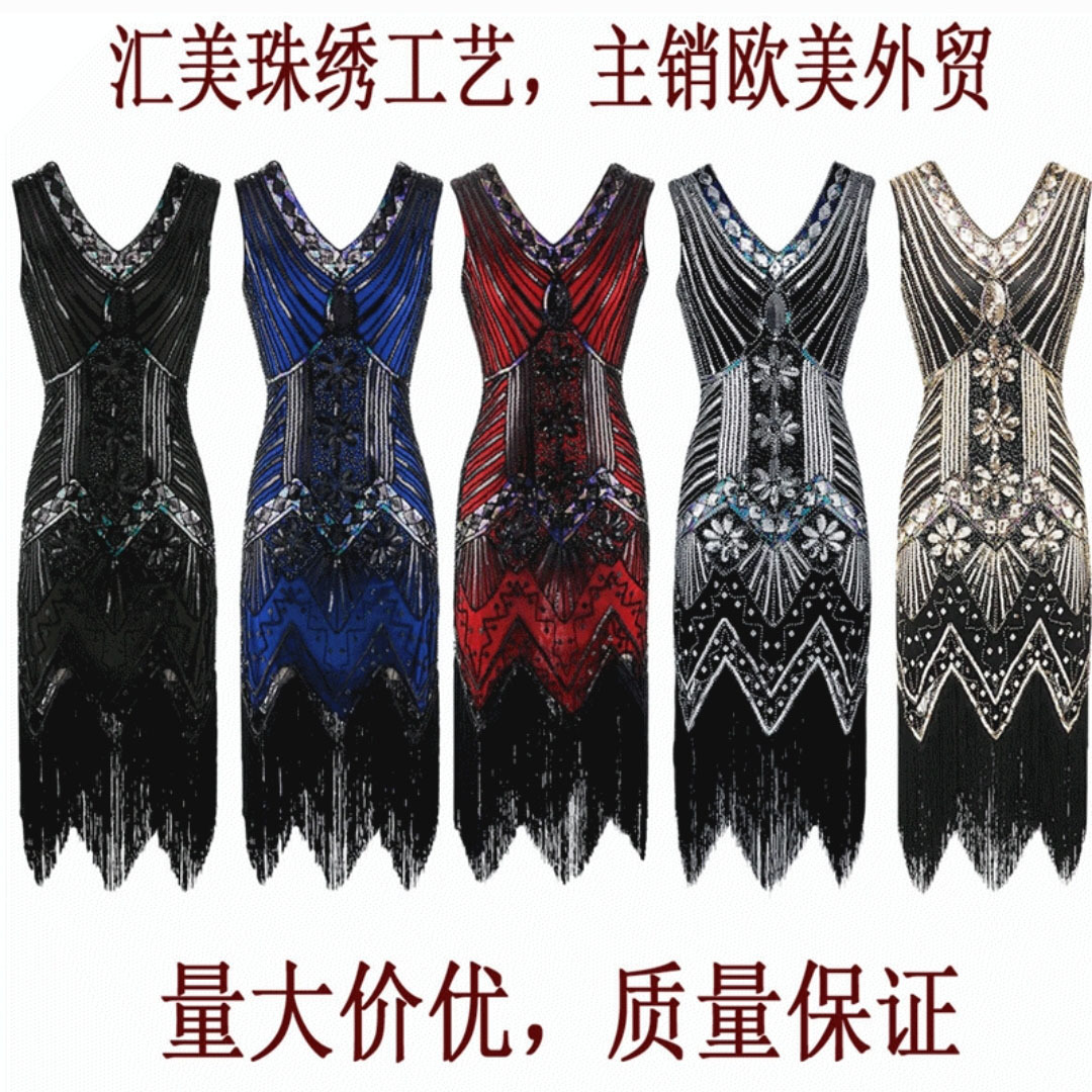Cross-border European and American 1920s Retro Dress Tassel Sequin Dress Double V-neck Dress Tassel Sequin Small Dress
