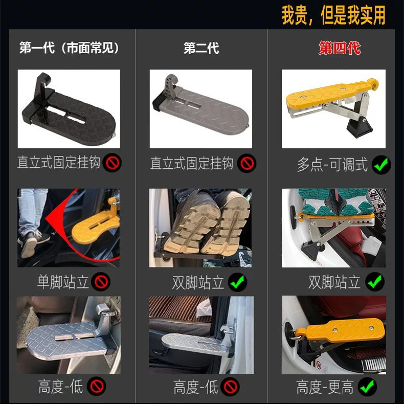 Suitable for Haval Tank 300 and 330 vehicles: aluminum alloy door sill plates, roof climbing steps, and car washing accessories