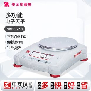 American Ohaus Portable Digital Balance Laboratory 0.01g Percent Digital Scale Multi-Function