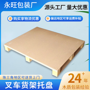 IPPC�����z�Ϸ������������M����Ѭ����������ľ���������бP