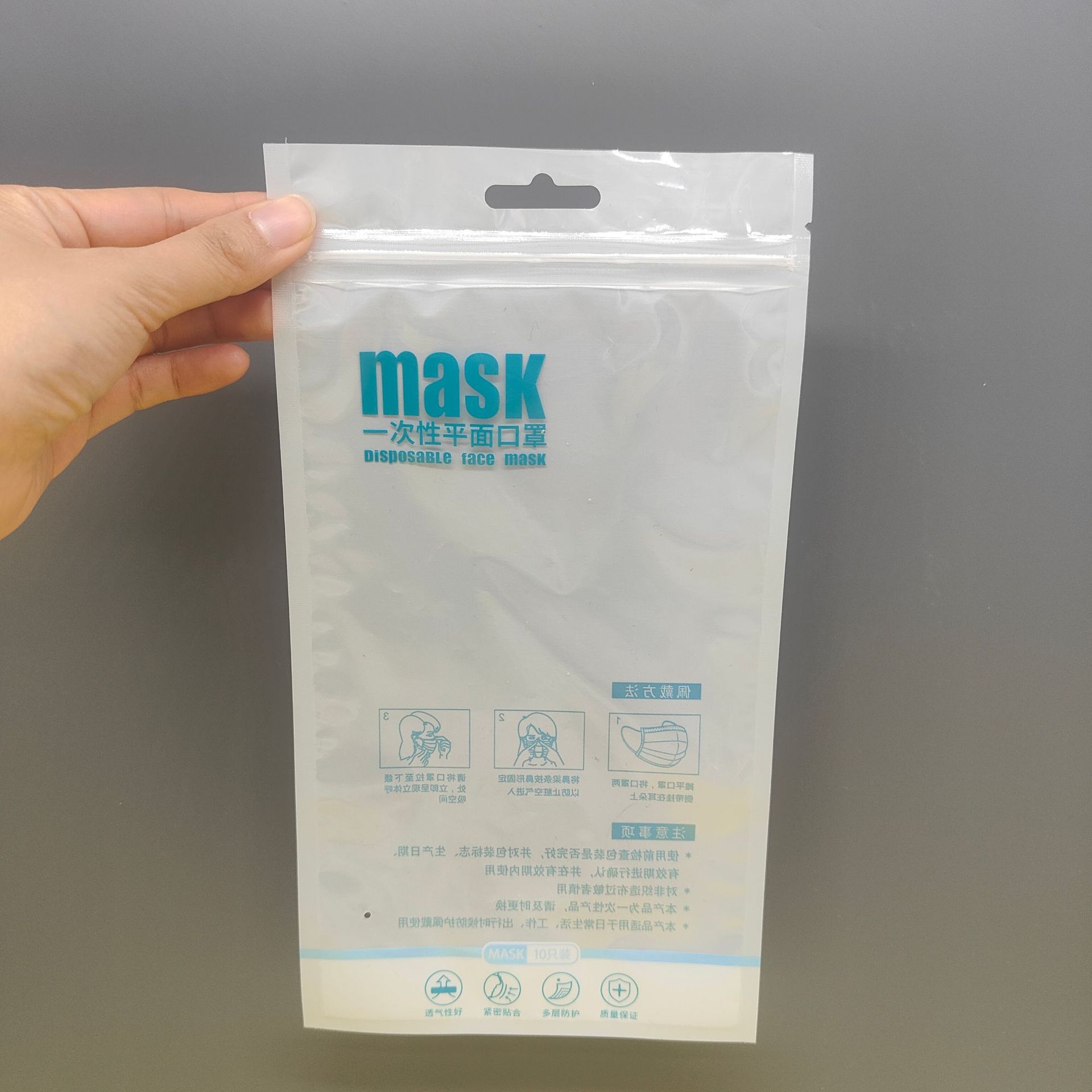 MASK 마스크 포장백(블루)