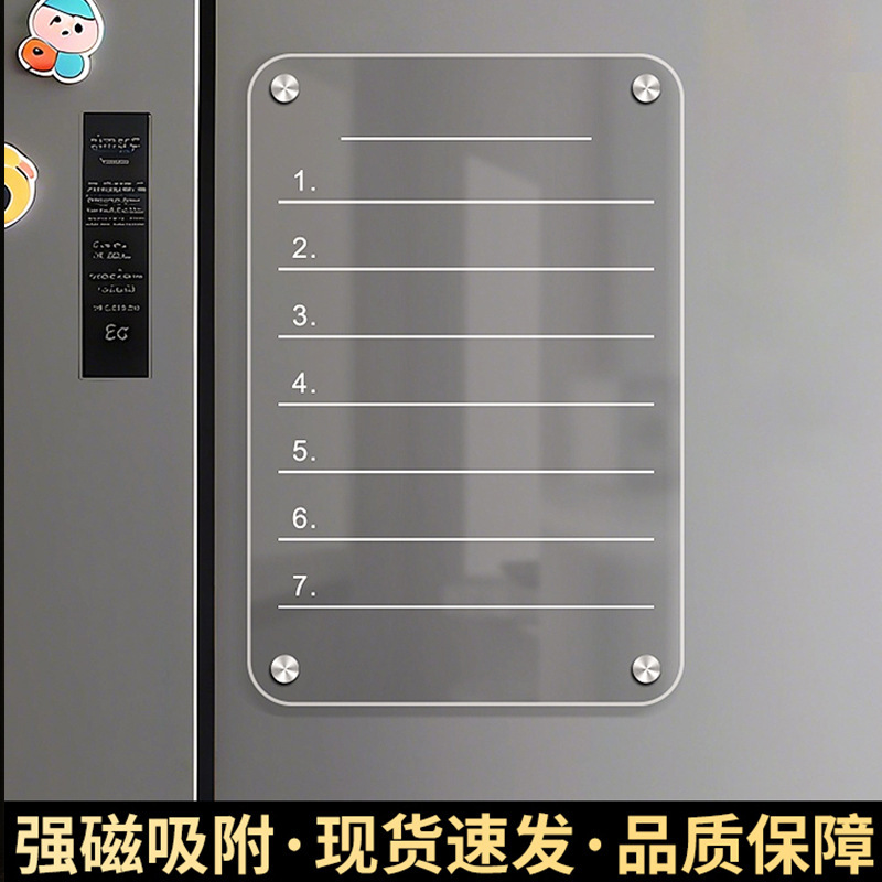 冷蔵庫マグネットカレンダーメッセージボードディスプレイステッカーホーム磁気消去可能なプランナーライティングノートボードハイエンド|undefined