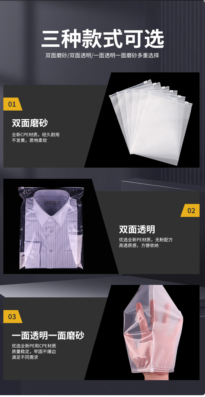 服装拉链袋_03