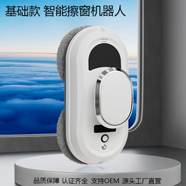 擦窗机器人;生活电器配件