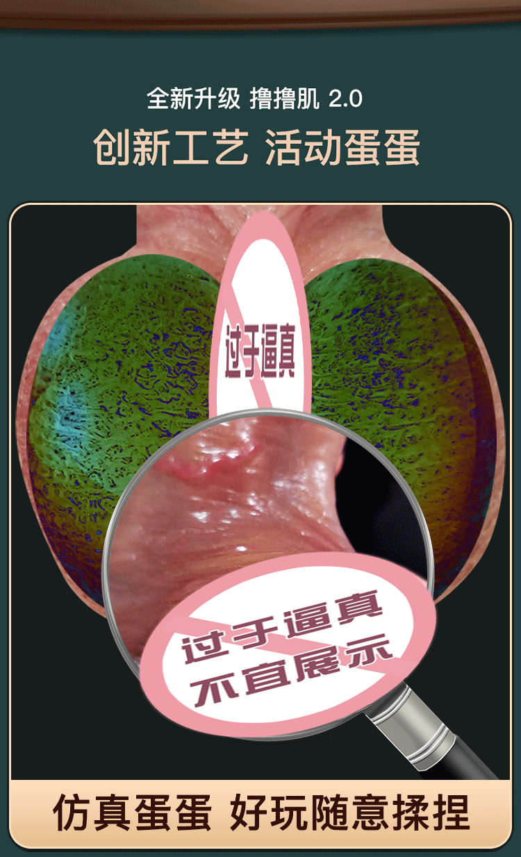 Jiuai Large Silicone Dildo Realistic Skin-Tone Masturbation Toy for Adults — detail image 2