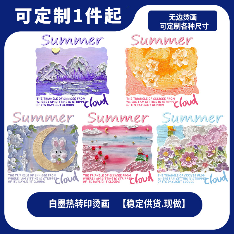 热销潮流涂鸦烫画现货现卖柯式白墨烫画男女卫衣自定图案一件起售