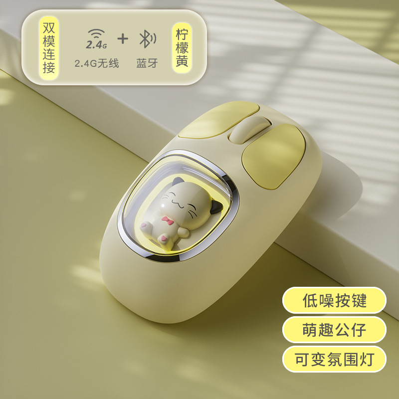 女の子用ワイヤレスマウス、サイレントオフィスコンピュータ、ノートブック、充電式、高価値ゲーム、Bluetooth携帯電話タブレット|undefined