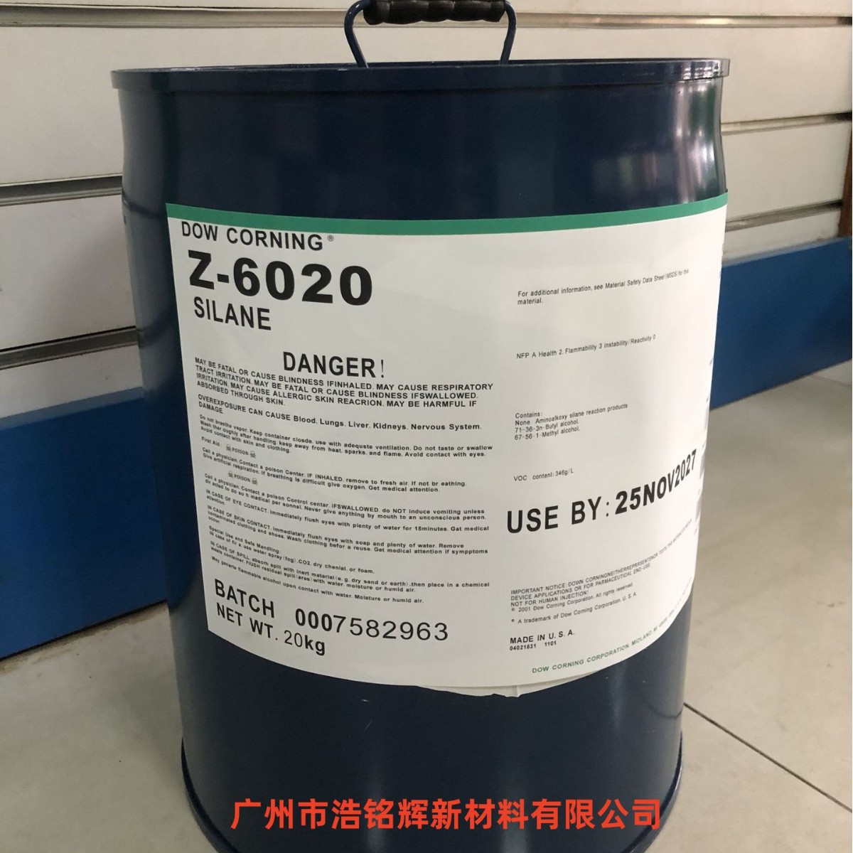 耐树脂耐醇酒精硅烷道康宁6020双氨基硅烷活性强附着力好