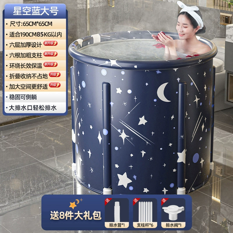 Portable Foldable Bath Tub — Home Full-Body Soaking, Multi-Layer Thickened, Various Sizes