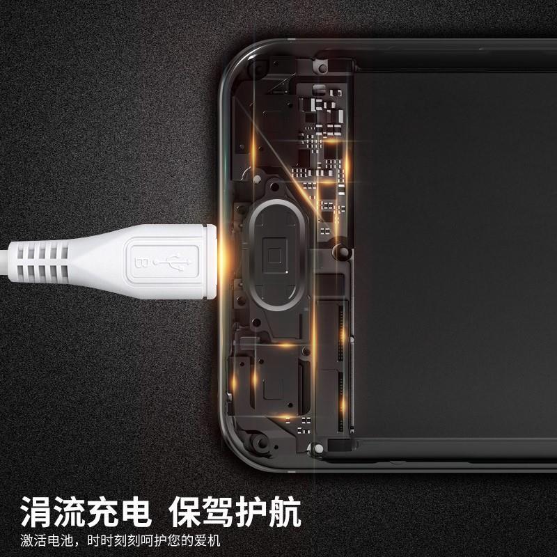 安卓はvivoの元の急速充電の歩調が高いvivo携帯電話専用の延長フラッシュ充電ケーブル2a充電器を適用している|undefined