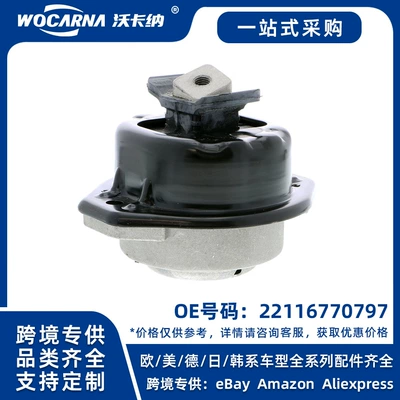 22116770797 Brand New Engine Mount Assembly Suitable for Bmw 7 Series (E65, E66, E67) (Other starting systems)