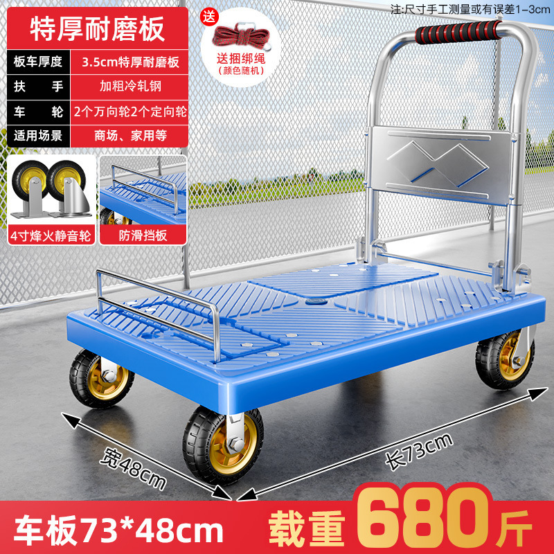 小型トロリー、貨物トレーラー、折りたたみ式家庭用ポータブルトロリー、ハンドトロリー、平台車、滑車、小型プルカイ|undefined