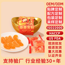 软糖OEM定制橘子味软糖100克金元宝摆件软糖婚庆喜糖水果味软糖