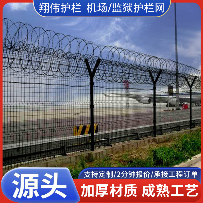 出口热浸镀锌358密度网金属栅栏港口码头保税区围墙钢板护栏网