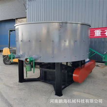 新型轮碾式混沙机 树脂砂混搅机 干湿物料轮碾机