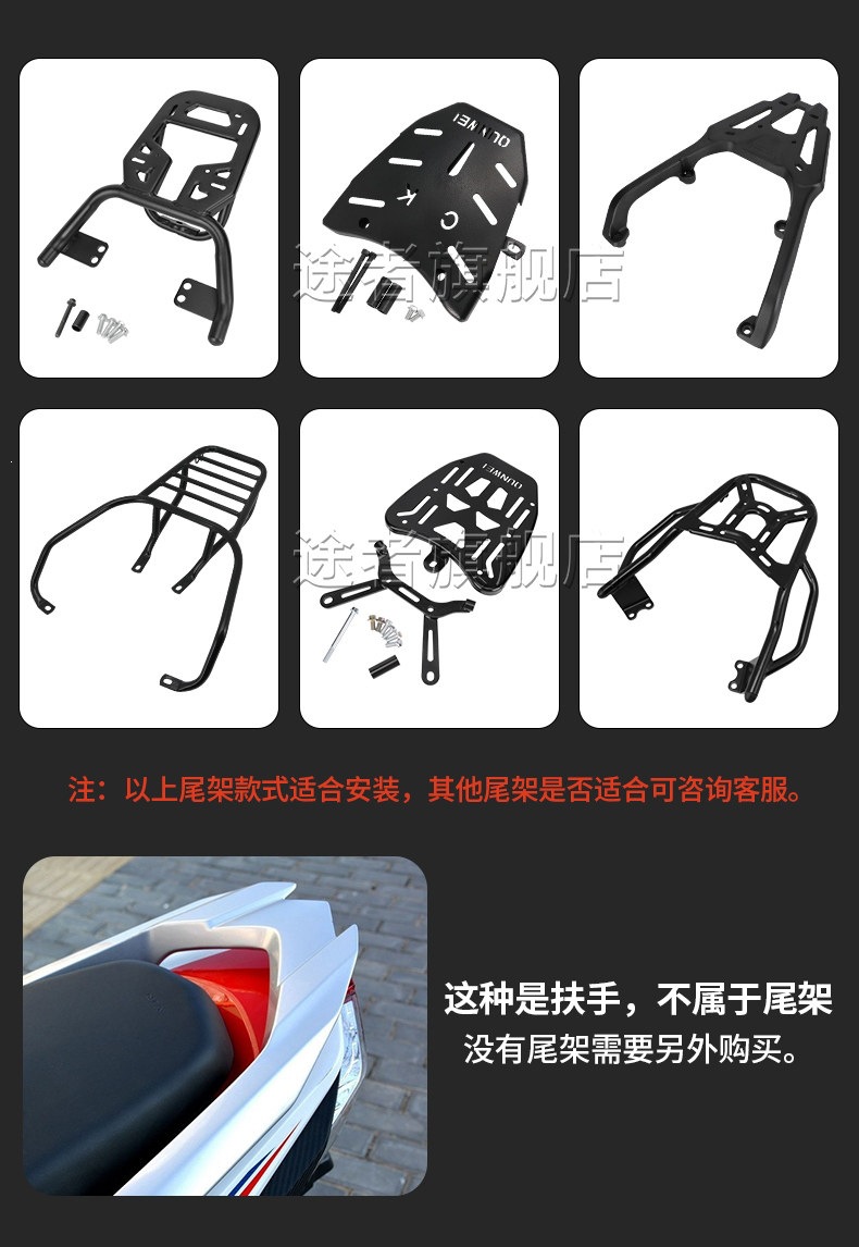 Suitable for Tuzhe motorcycles, aluminum alloy tail box, trunk, aluminum box, electric scooters, large universal size, Niu