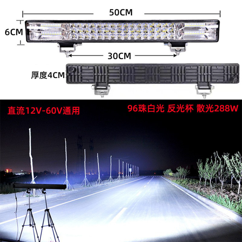 新型超亮自動車led長条黄白色ヘッドライト自動車トラック電気自動車強光レーザー|undefined