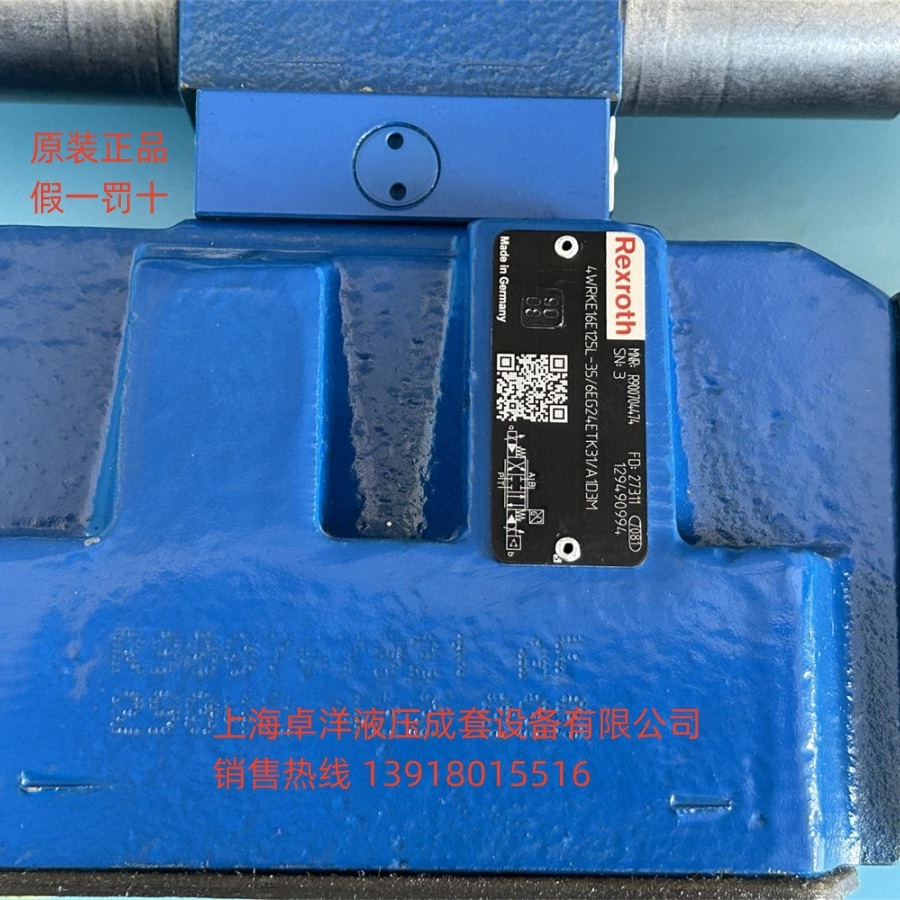 现货销售 R900709134  4WRKE32W8-600L-3X/6EG24K31/F1D3M