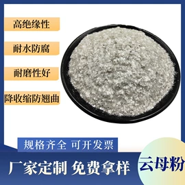 其他非金属;沸石;石英