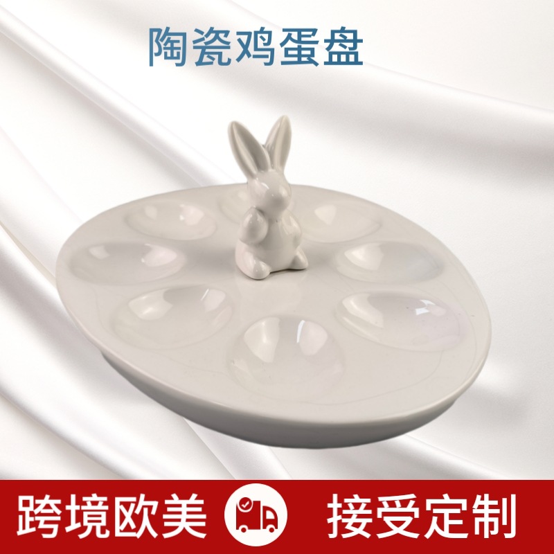 Taza de huevo de cerámica pintada a mano transfronteriza huevo plato huevo huevo cuadrícula conejo de Pascua forma huevo bandeja hecha a mano