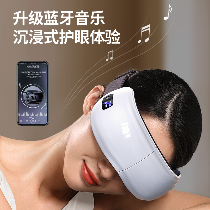 Oaks Eye Massager Relieves Eye Fatigue, Hot Compress Eye Mask, Children's Eye Protection Device, Army Day Gift