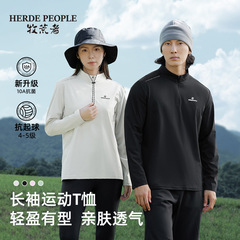 秋季新款情侣款立领抗起球干爽透气运动休闲套头日常时尚长袖T恤