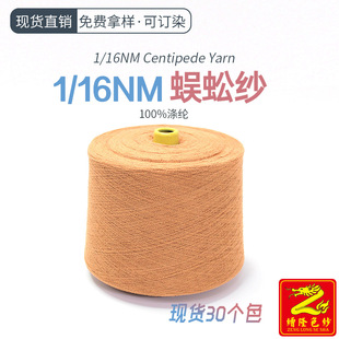 ��¡ 16֧��򼼆С�ؽqë����ʽ���طN��ë��ȫ�켆�� 100%��]