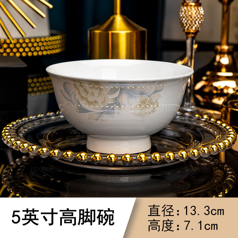 야칭 5inch 톨볼