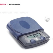 美国奥豪斯OHAUS原装现货家庭用便携秤高性能手掌秤型号：PS251T