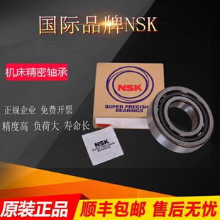 NSK�S���M�ڽǽ��|��7312 7313 7314 7315 7316 7317C AC B �䌦