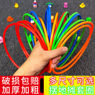 Toy Throwing Plastic Rings Street Stall Props Night Market Wedding Games Full Set of Rings Stall Rings