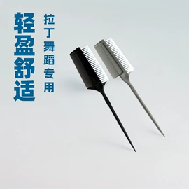 化妆刷、刷包;美发梳;烫染工具