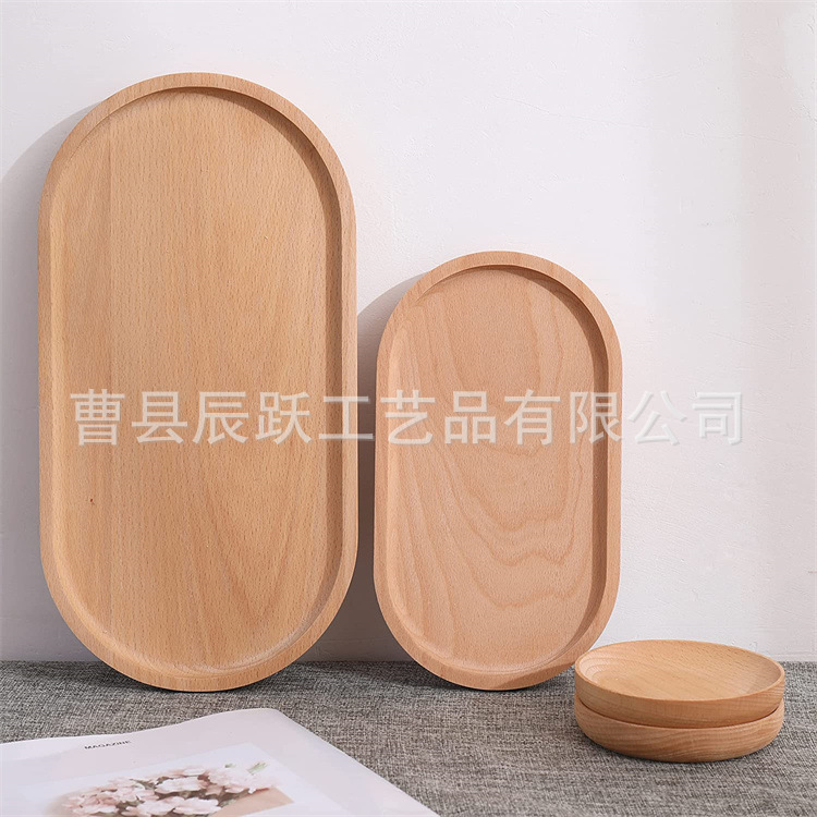 椭圆形榉木木质厨房餐具木质天然甜点杯托盘适用于早餐咖啡桌托盘