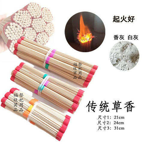 tradition Large bundle household ordinary Joss stick Flames Lime Xiangshan Huang Xiang Sandalwood