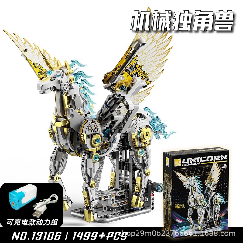 Unicornio mecánico ballena modelo de dinosaurio decoración luminosa ensamblaje bloques de construcción juguetes explosivos transfronterizos