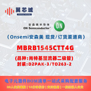 MBRB1545CTT4G Onsemi��ɭ�� Ф�ػ�/���������O�� Ԫ�������