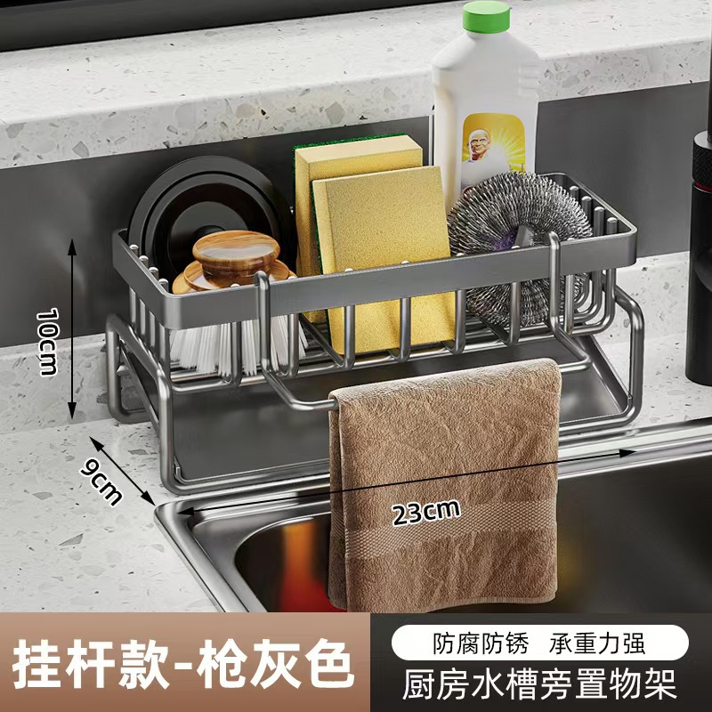 스펀지 홀더 그레이