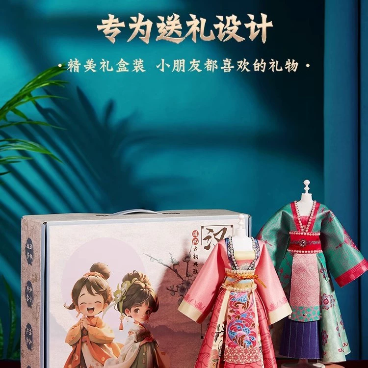 Weng Kai Детский дизайн одежды diy игрушки 510 лет девочка подарок на день рождения 10 8 новогодние подарки для девочек 7 9