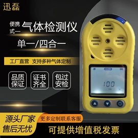 粉尘采样仪;水质分析仪;在线监测仪