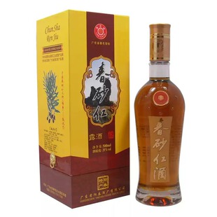 �����]�������ƴ�ɰ�ʾ�35��500ml ���bꖴ���ˮ�ƏS������ɳ�ʾ�