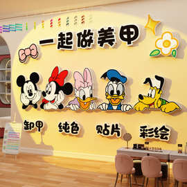 网红打卡拍照区美甲店容院墙面装饰氛围感门口广告牌背景摆件