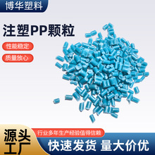 �S�����l��Ӳ��ע�ܼ�ppԭ�����������w���۱�ϩ�{ɫע��pp�w��