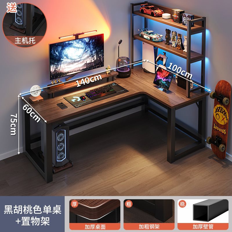 북미 블랙 월넛 오른쪽 스타일 140x100+ 북미 블랙 월넛 컬러 스토리지 랙 90CM