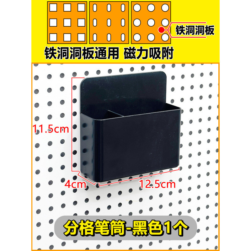 洞洞板磁吸配件收纳置物架金属挂钩圆孔通用25挂扣钉diy书桌|undefined