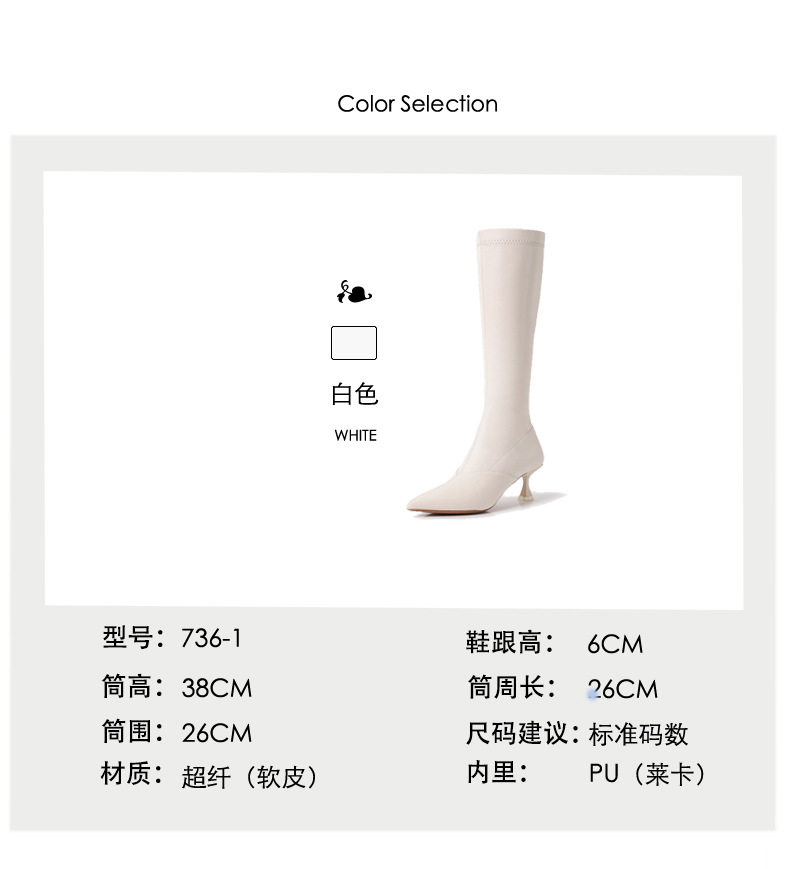Bốt cao cổ nữ gót nhọn 6–8 cm kiểu kỵ sĩ khóa kéo bên, mũi nhọn — Màu nâu, Màu trắng, Màu đen, Màu trắng lót nhung chi tiết 5
