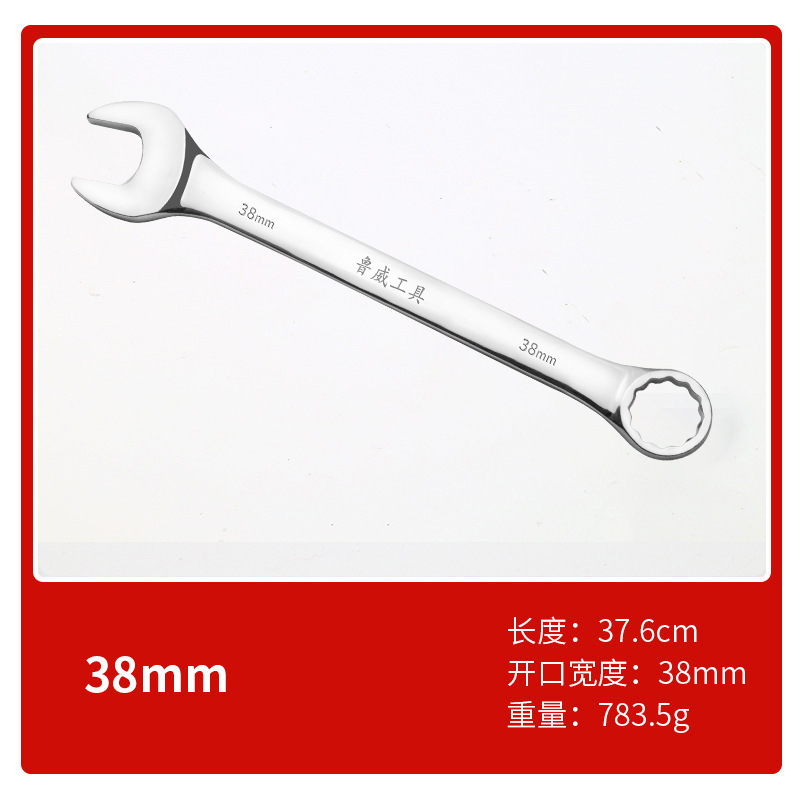 ルイウェイツール 梅形レンチ 6810mm 両頭レンチ ダブルヘッドレンチ 梅形両用レンチ|undefined