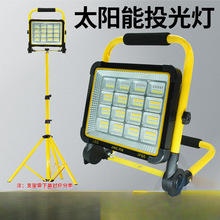 ̫������Ͳ̽�՟�������Ꮚ������h���ˮ�ȟ�����LED�h��