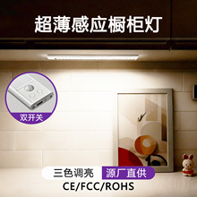 跨境led家居氛围灯智能感应灯宿舍人体感应灯充电床头简约小夜灯