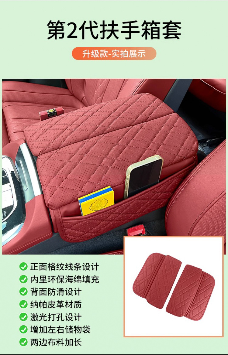 Suitable for BMW 3 Series 4 series X3X4GT double Open height increasing car armrest box pad central protective cover car elbow support pad